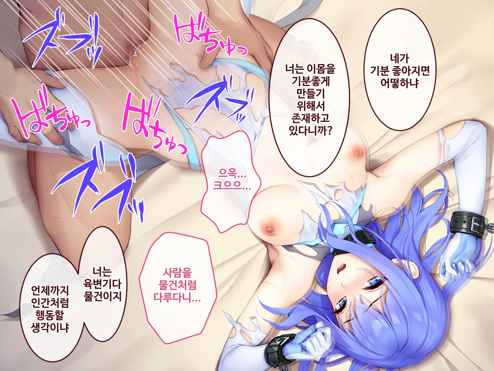 Sennyuu Sousakan Kirika ~ Kyoushi Heroine Kairaku Choukyou ~